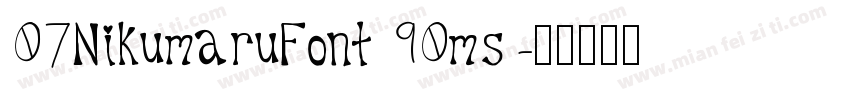07NikumaruFont 90ms字体转换